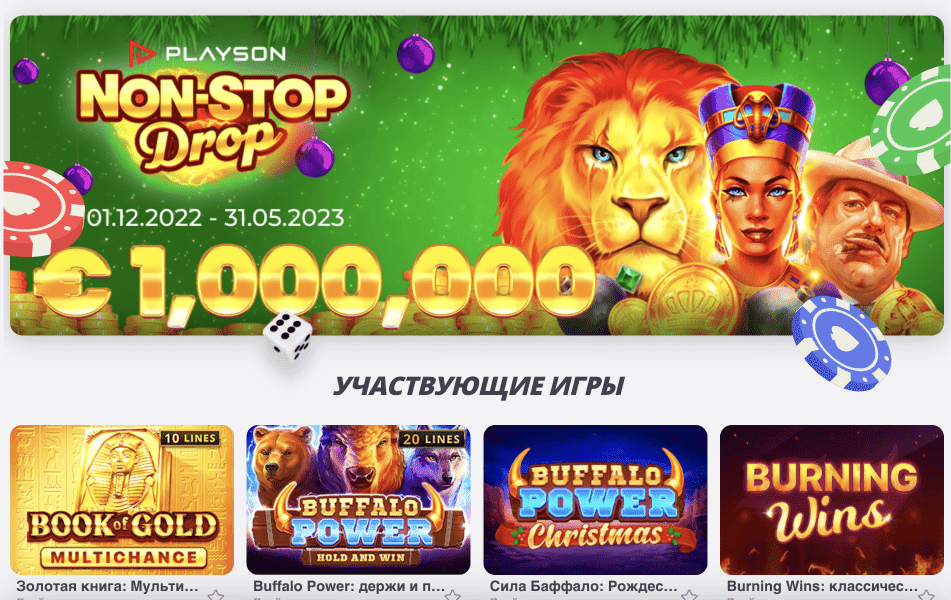 Where Is The Best Olimp Casino: Каждое Вращение и Ставка Приближают Вас к Невероятным Выигрышам?